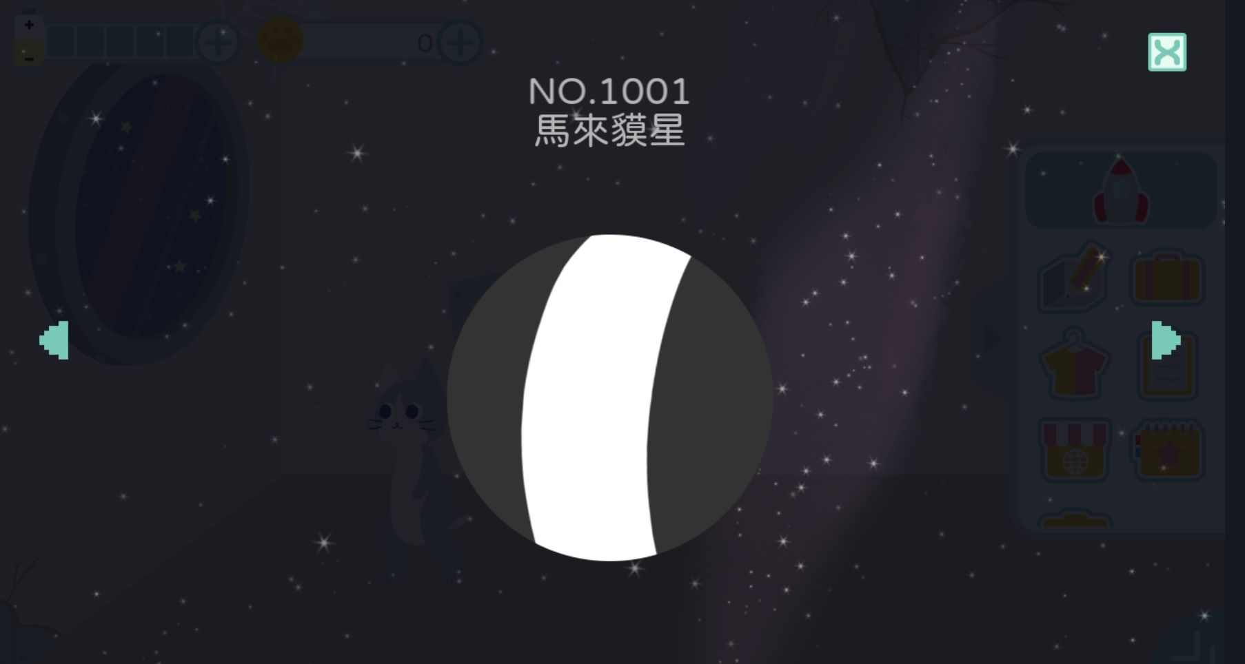 旅行的猫游戏图1