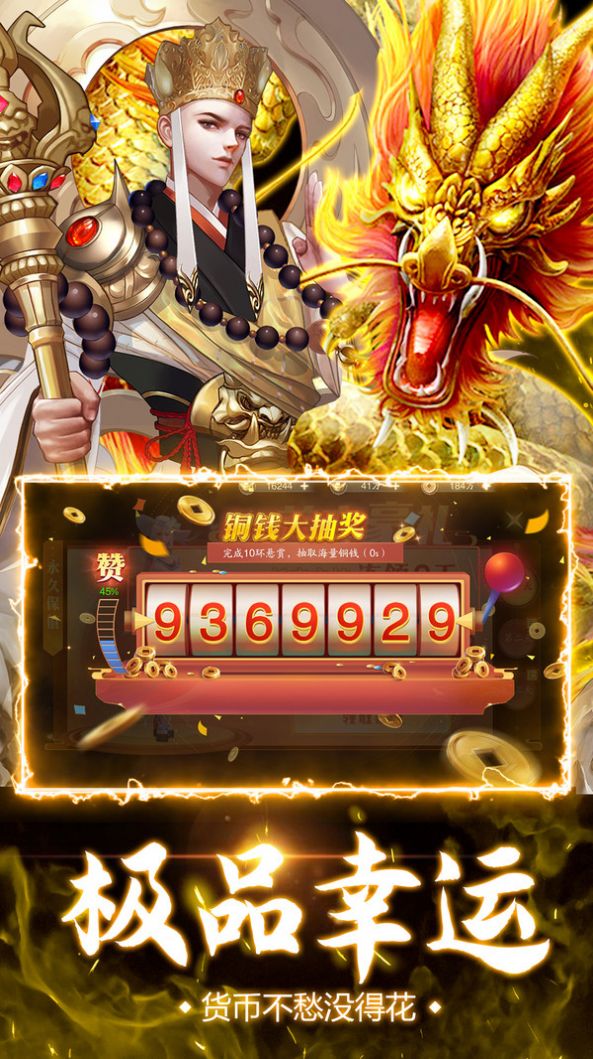 神魔时代来临陆羽最新版图2