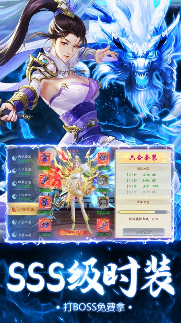 神魔时代来临陆羽最新版图1