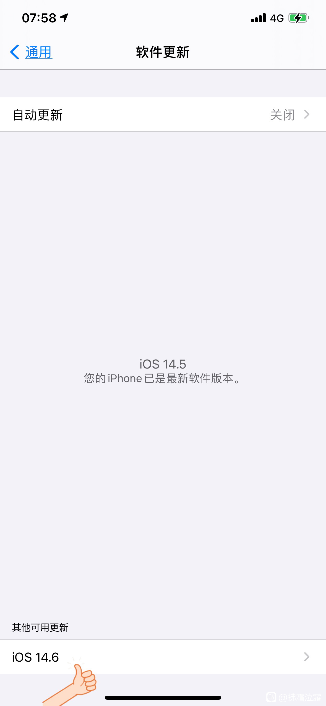 苹果ios14.6正式版描述文件安装包下载图1