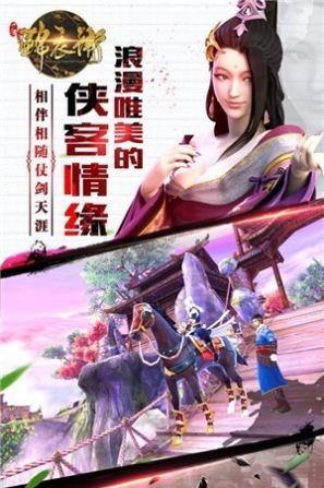 锦衣卫签到五十年最新版图1