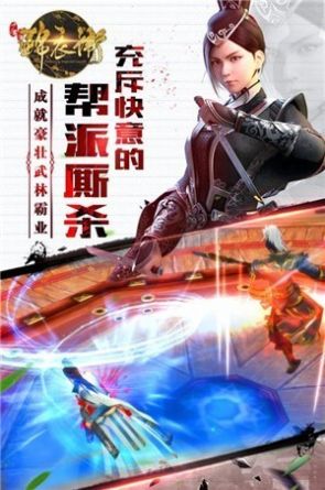 锦衣卫签到五十年最新版图片1