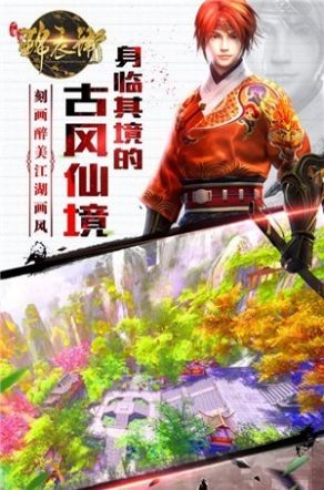 锦衣卫签到五十年最新版图2