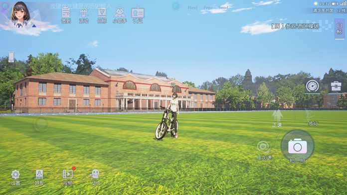 清华大学模拟器游戏中文版图3
