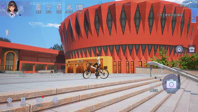 清华大学模拟器中文版图片2
