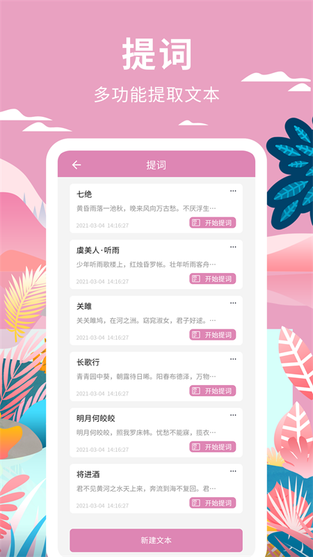 小视频制作软件app图片1