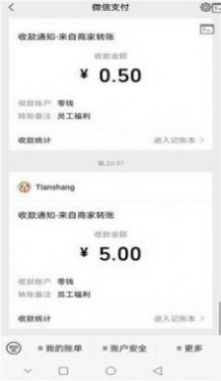 阿伟兔兔totwo游戏红包福利版图1