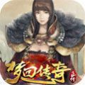 梦回传奇backmir3.10最新单机版