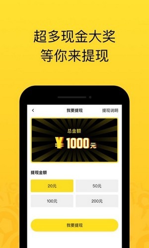 好运鹿app图片1