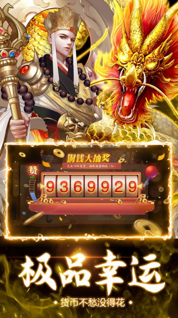 寻仙逸道诀手游官网版图2