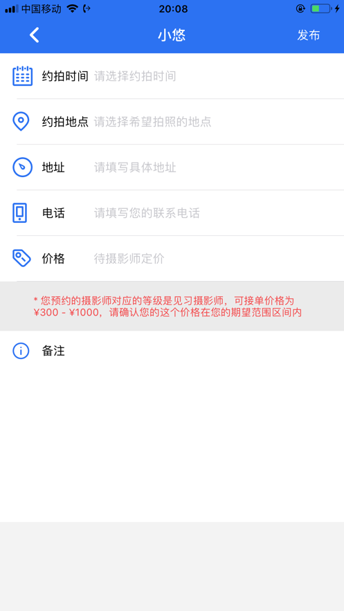 小悠app图片2