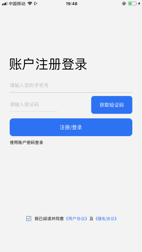 小悠app图片3