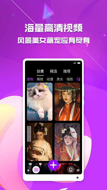 来电秀助手app图3