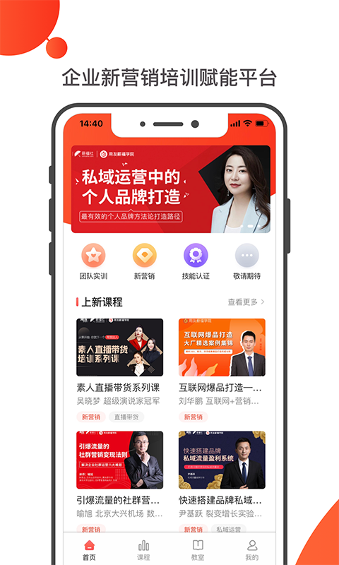 友福研习社app官方版图3