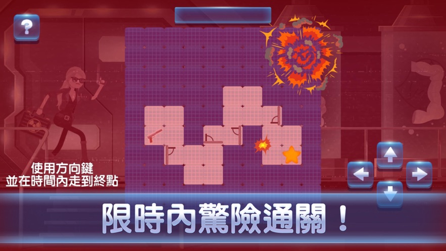 无他特务逃跑游戏图1