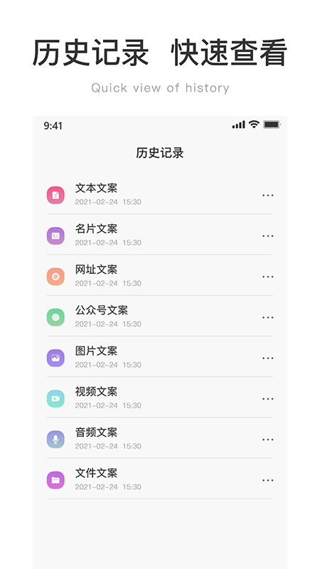 二维码在线生成器app最新版图3