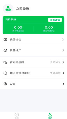 可推app官网版图1