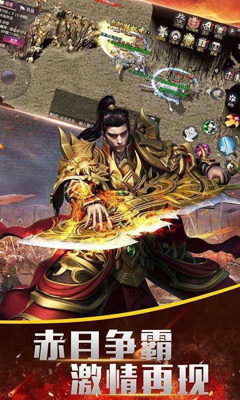魔灵单职业传奇手游安卓版图3