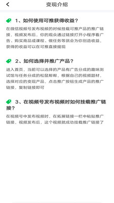 可推app官网版图2