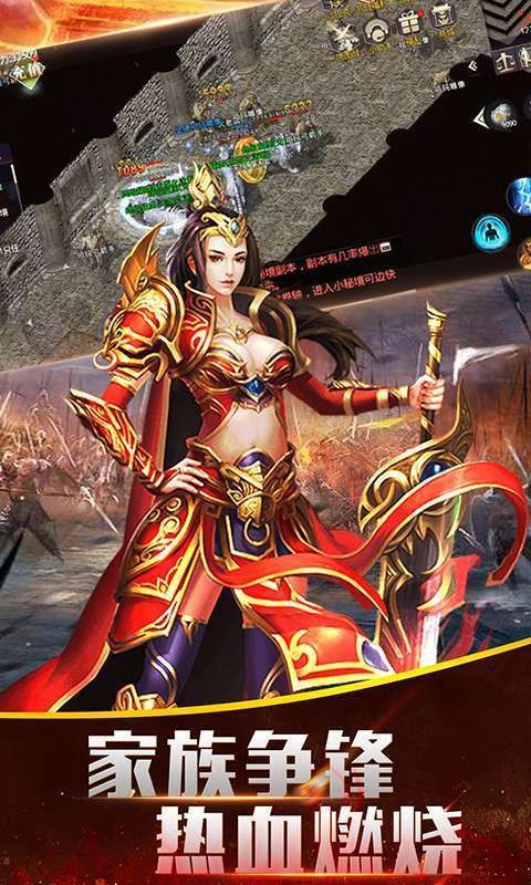 魔灵单职业传奇手游安卓版图2