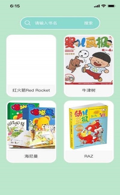 佐伊练习册app图片1