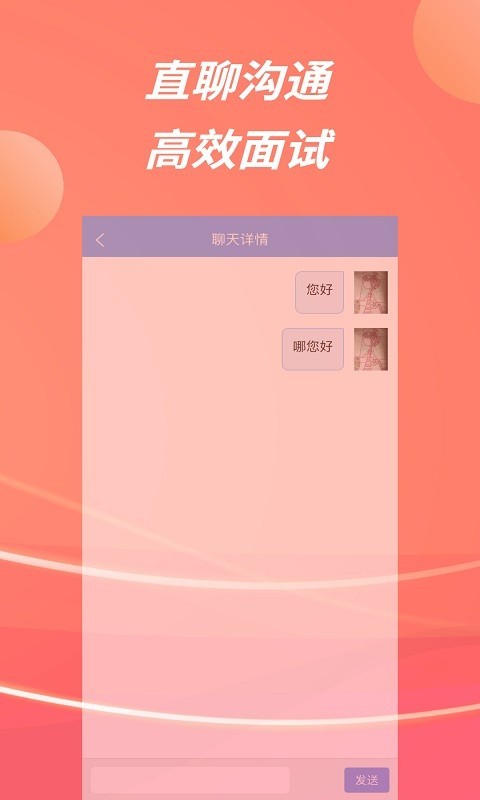 小老有app图3