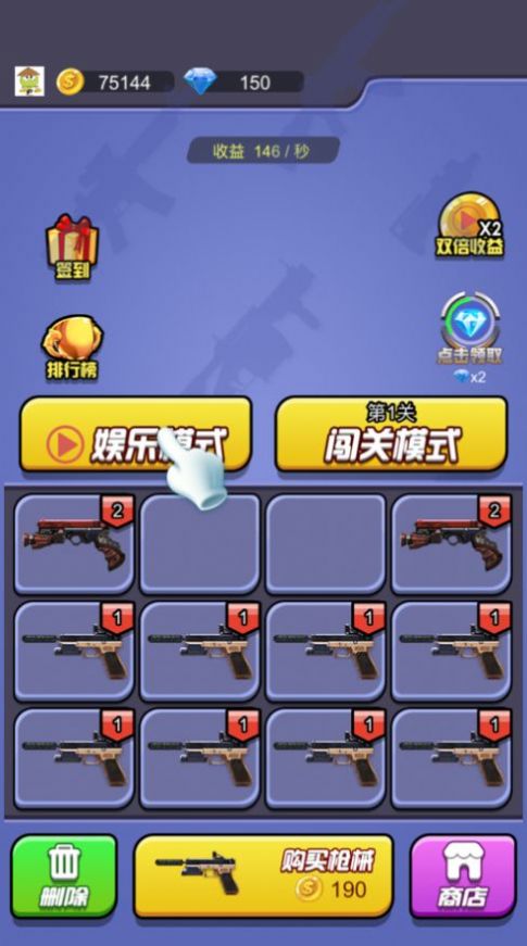 枪神特种兵游戏安卓版图3