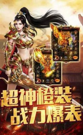 龙门大魔神手游官网版图3