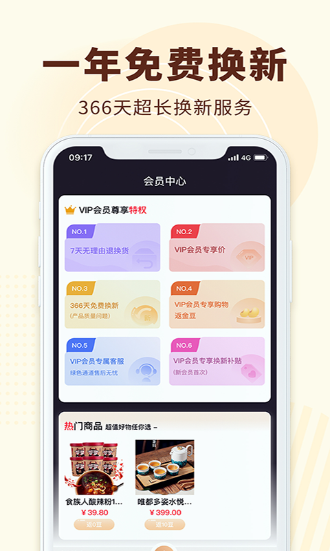 广视优品app手机版图1