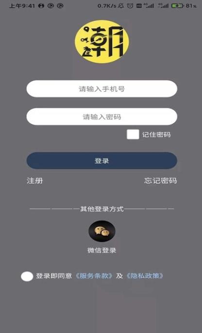 潮惠买app官方版图2