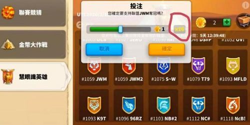 万国觉醒慧眼识英雄活动怎么玩？慧眼识英雄活动攻略大全图片1