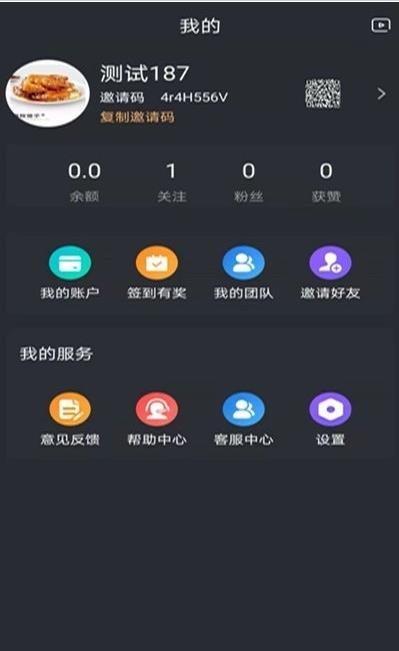 金逗玩家图3
