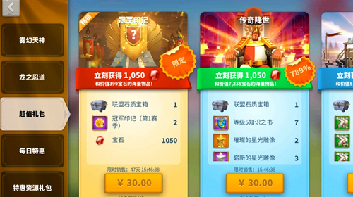 万国觉醒慧眼识英雄活动怎么玩？慧眼识英雄活动攻略大全图片2