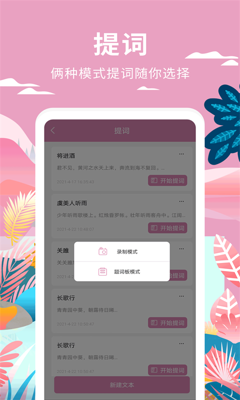 高坪小视频制作app手机版图2