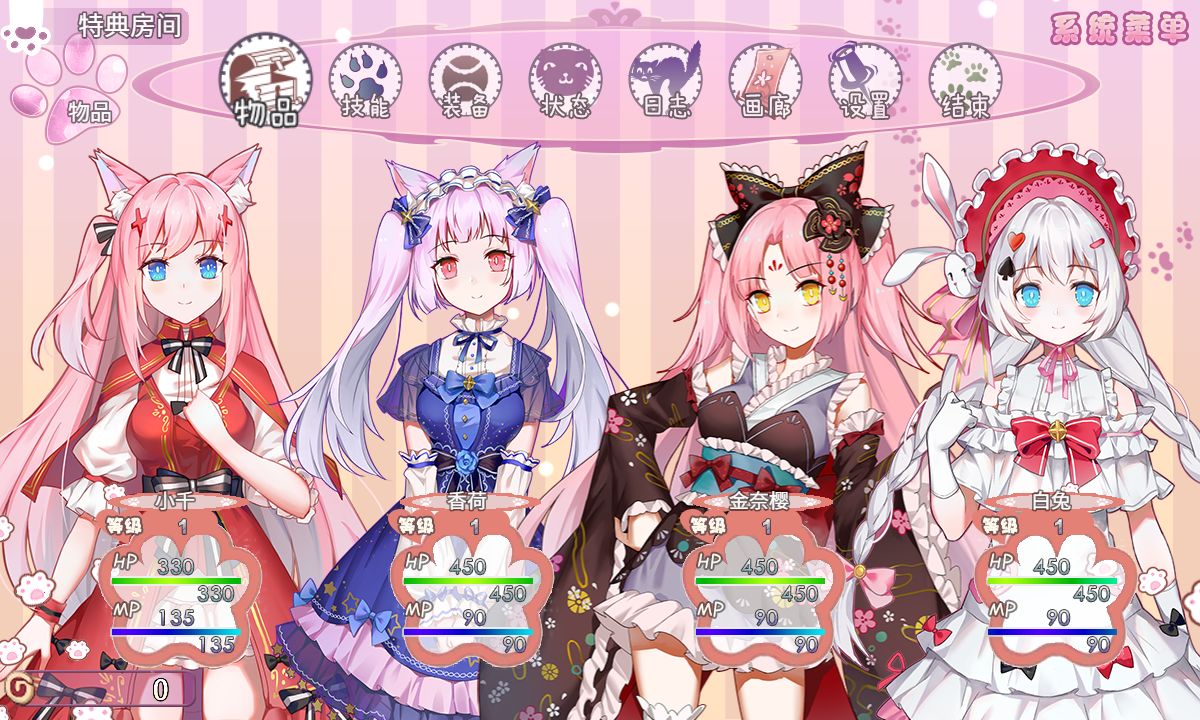 萌少女的恋爱时光第二季游戏图3