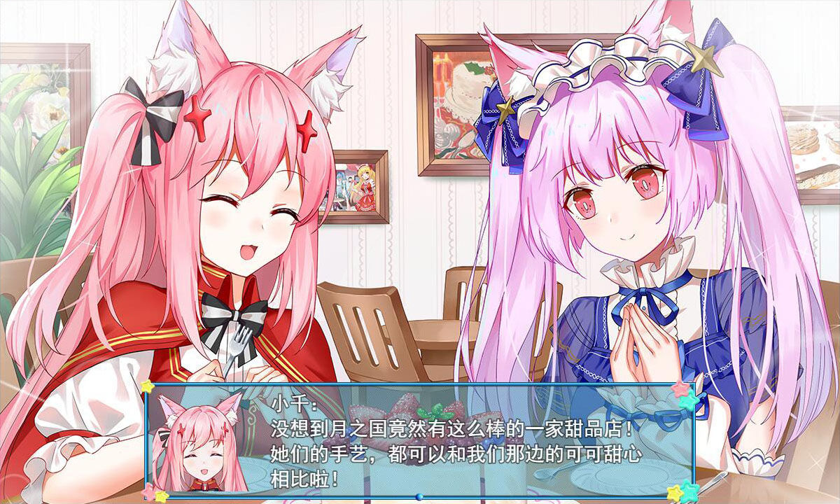 萌少女的恋爱时光第二季游戏图2