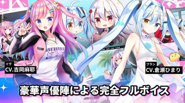 闪亮亮魔物娘手游官网中文版图1