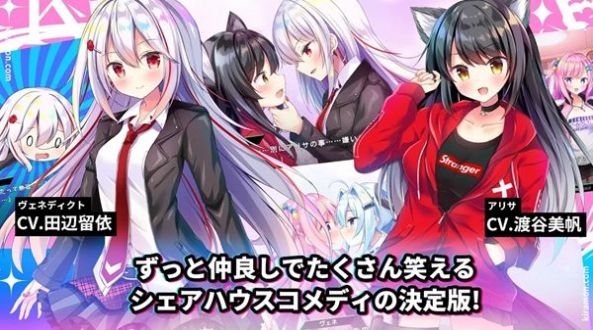 闪亮亮魔物娘手游图片1