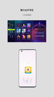 酷玩AIapp官方版图1