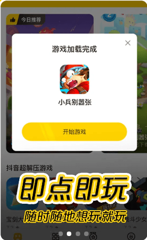 划划水app手机版图3