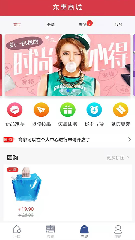 AI桥东app官方版图1