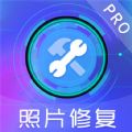 最美老照片修复app手机版