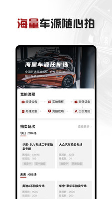 撸车图1