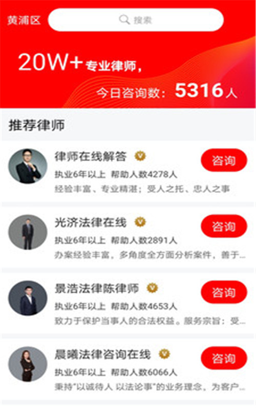 打官司app官方手机版图3