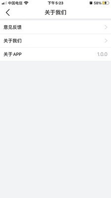 才艺通app图片1