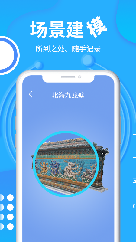 易模app官方版图1