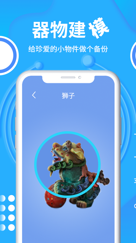 易模app图片1