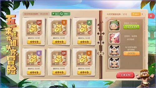 迷你世界0.53.15版本图片2