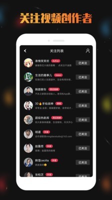 视频去水印分享app图片1