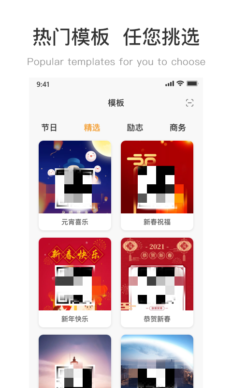 二维码制作工坊app图2